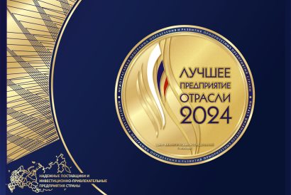 О компании — фото-798_2